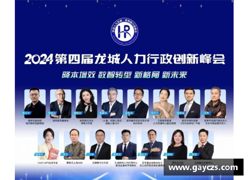 美媒评75大球队：回顾辉煌，展望未来
