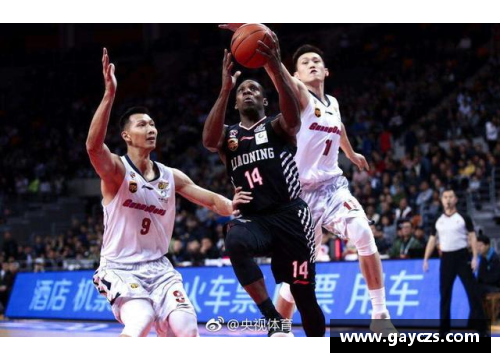 辽宁男篮主场击败广东男篮，取得四连胜，韦伯得分32分成最佳球员