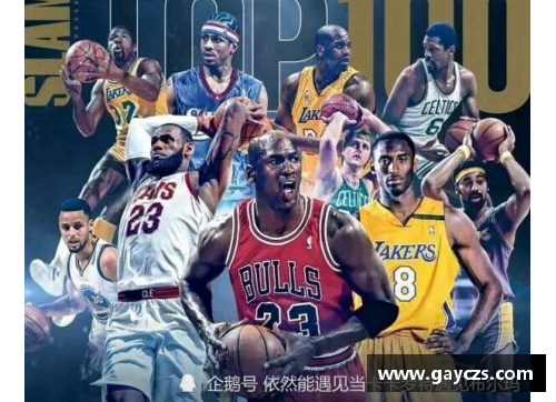 DP真人官方网站NBA篮球视频直播全方位解析及实时播报
